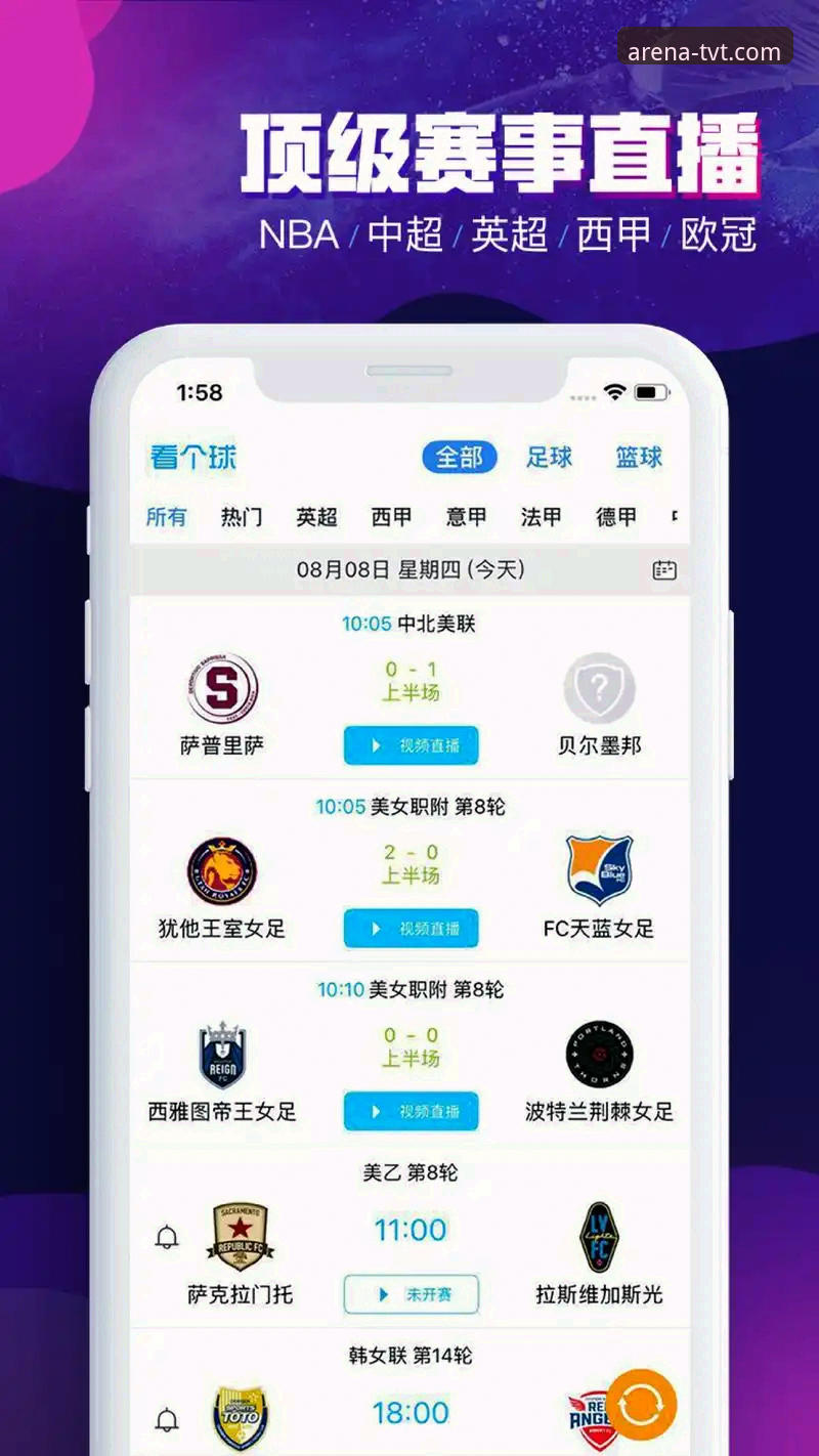 TVT体育电竞投注完整指南：从入门到精通